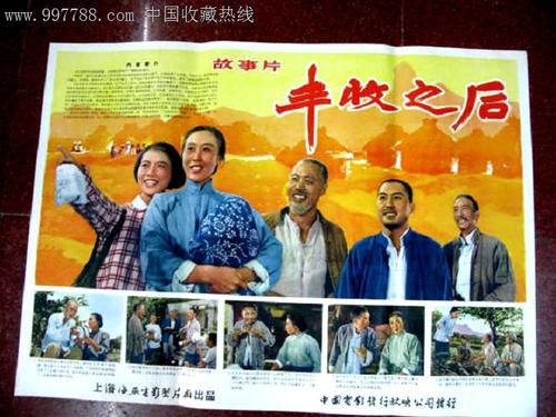 购买后京学院毕业证